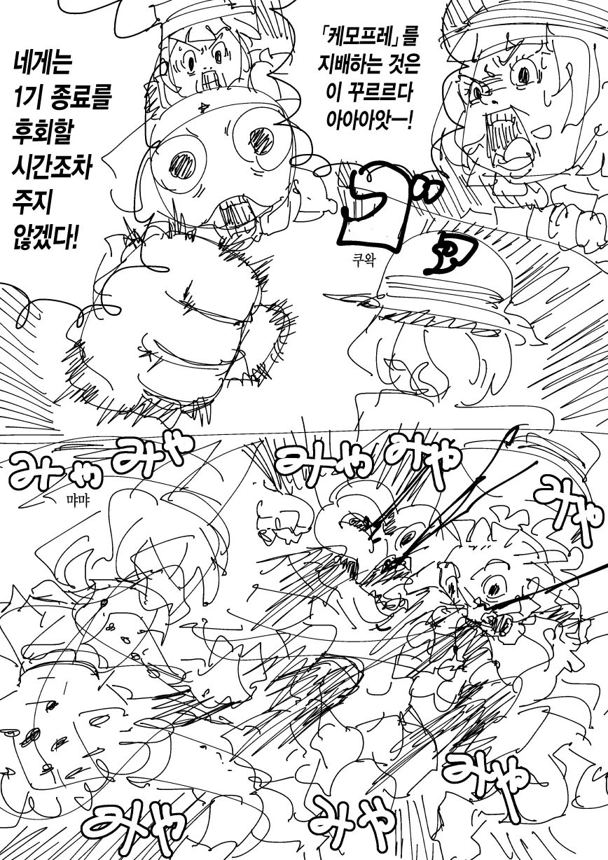 manga_3659148_004.webp