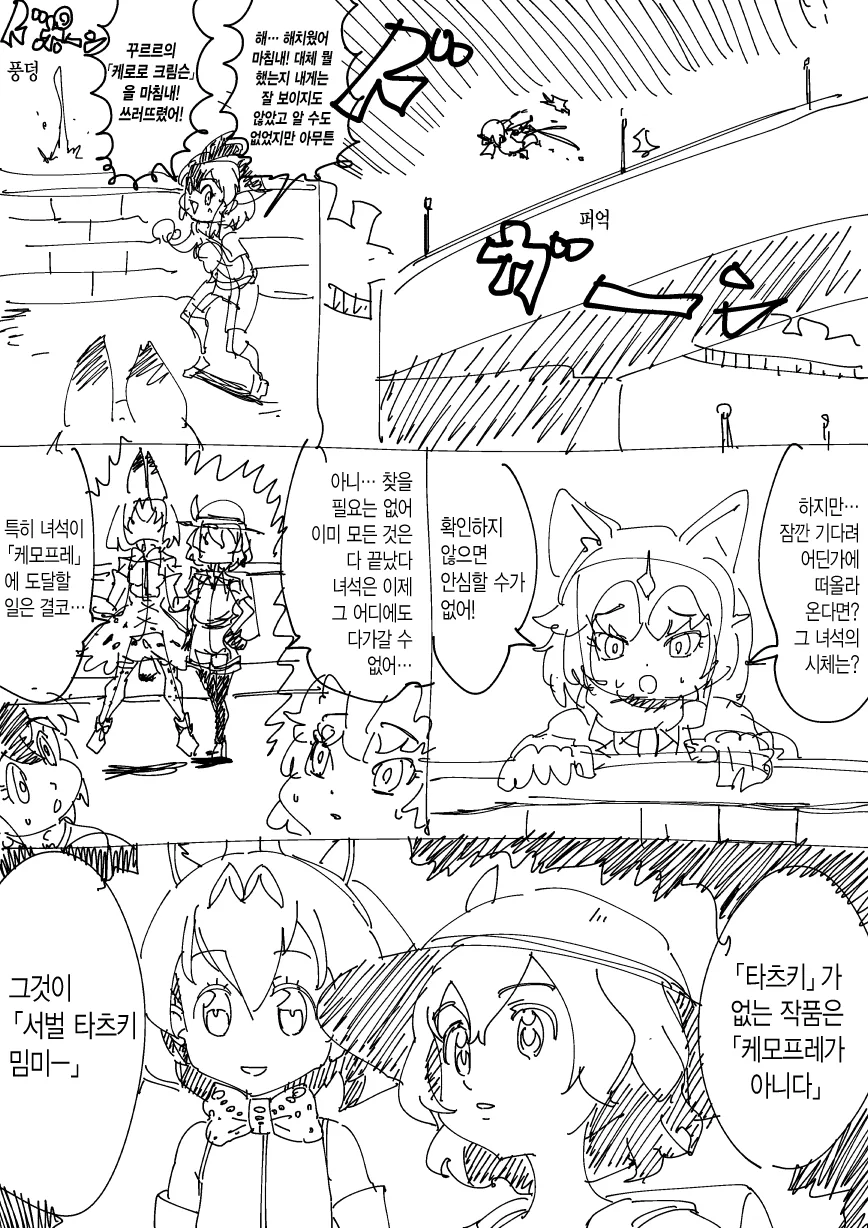 manga_3659148_005.webp