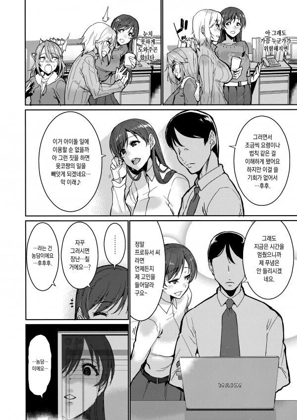 manga_3687020_002.webp