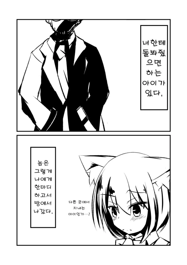 manga_3691648_005.webp
