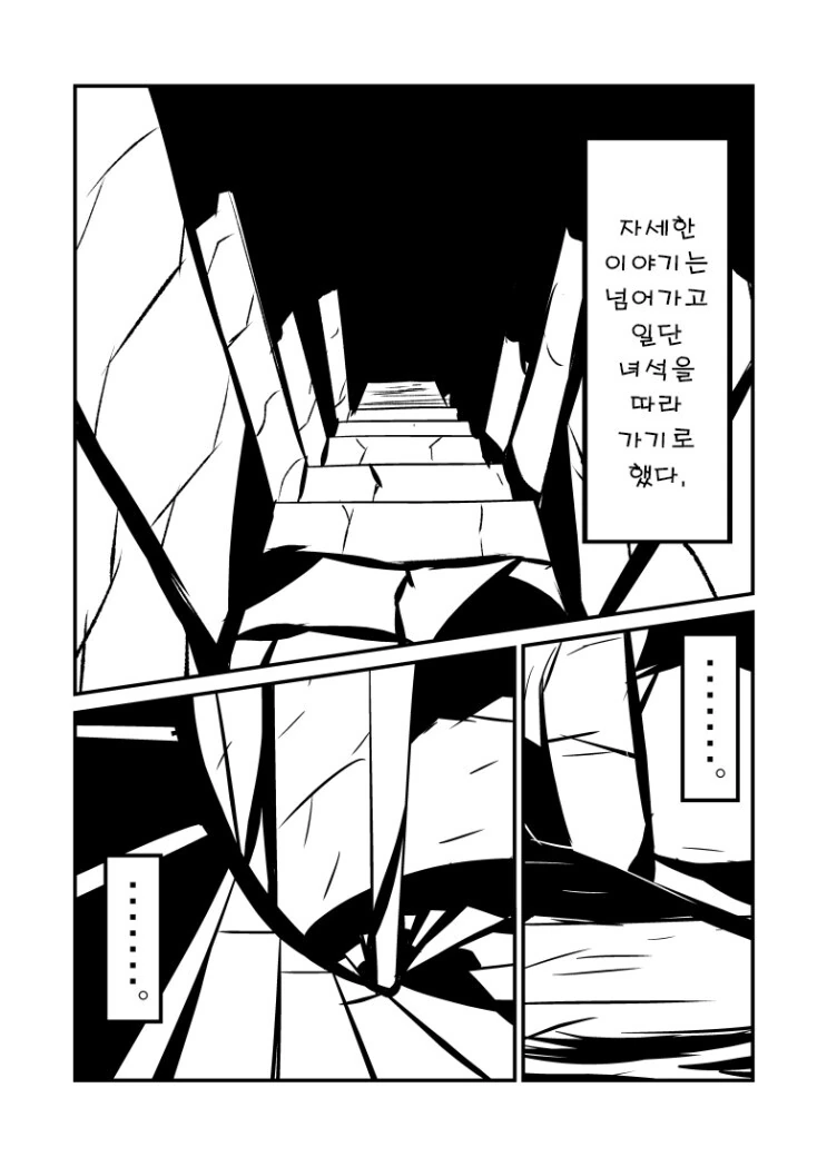manga_3691648_006.webp
