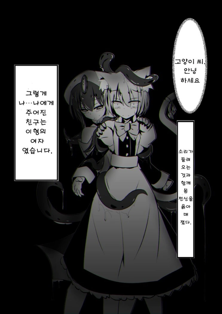 manga_3691648_008.webp