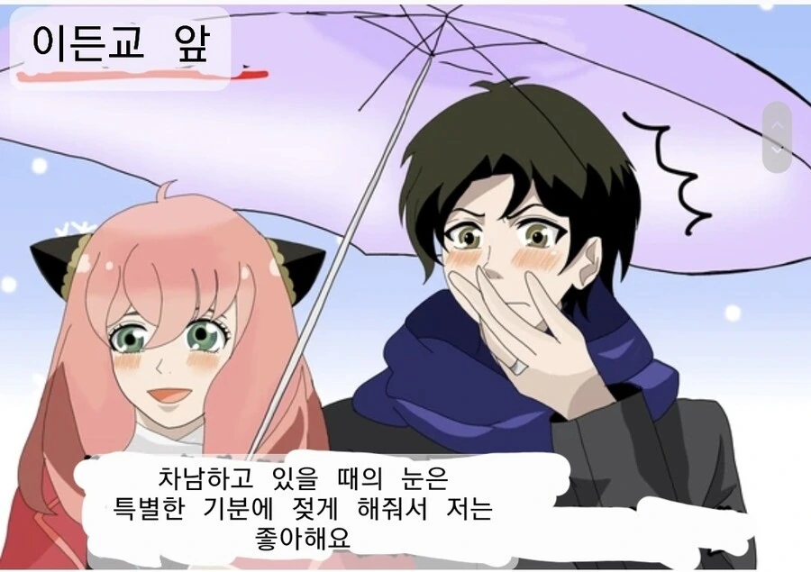 manga_3706759_001.webp