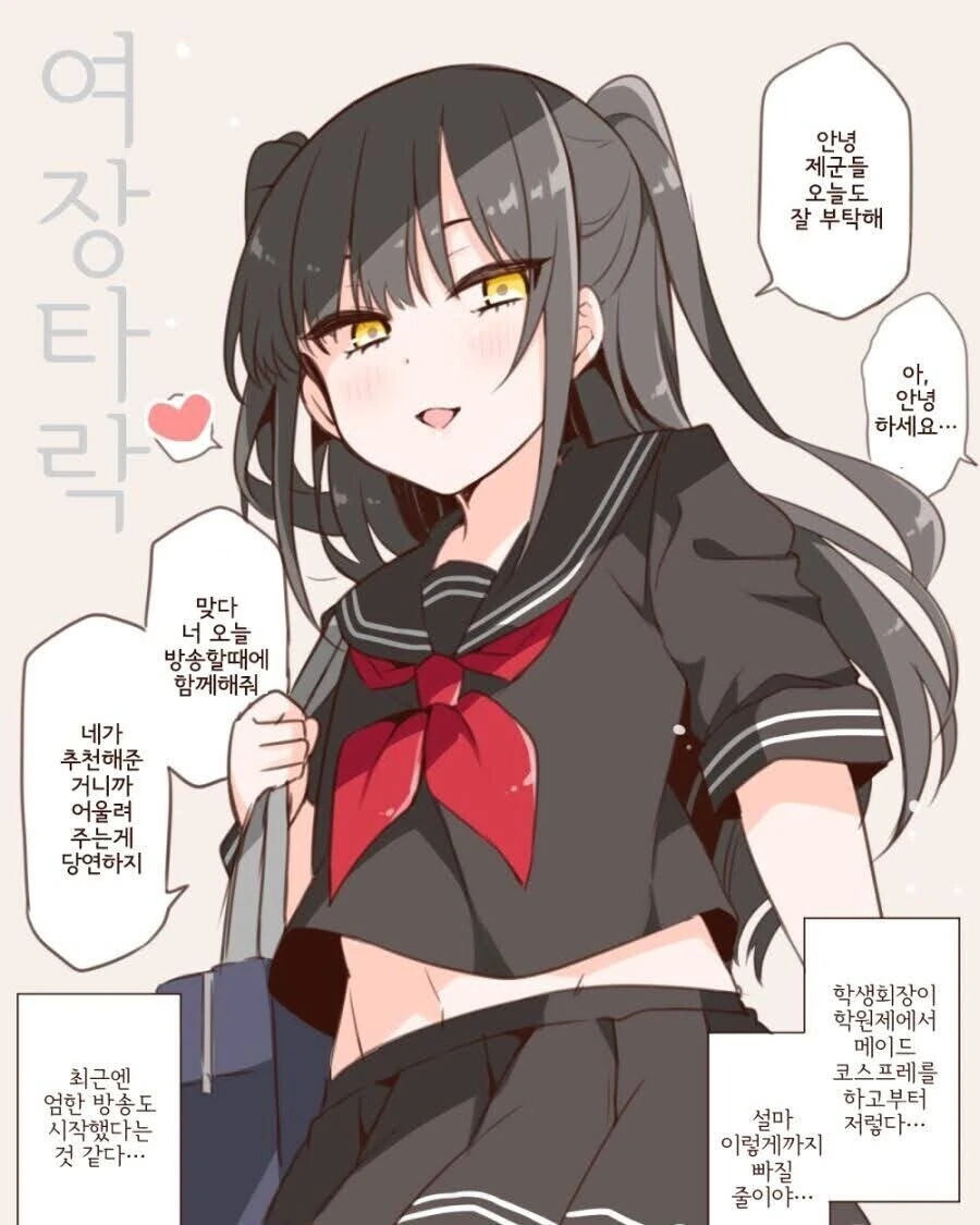 manga_3731967_002.webp
