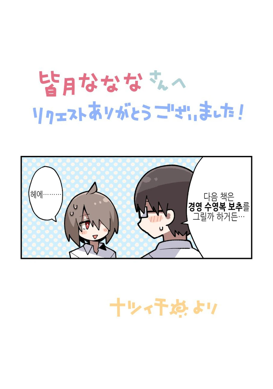 manga_3736858_004.webp