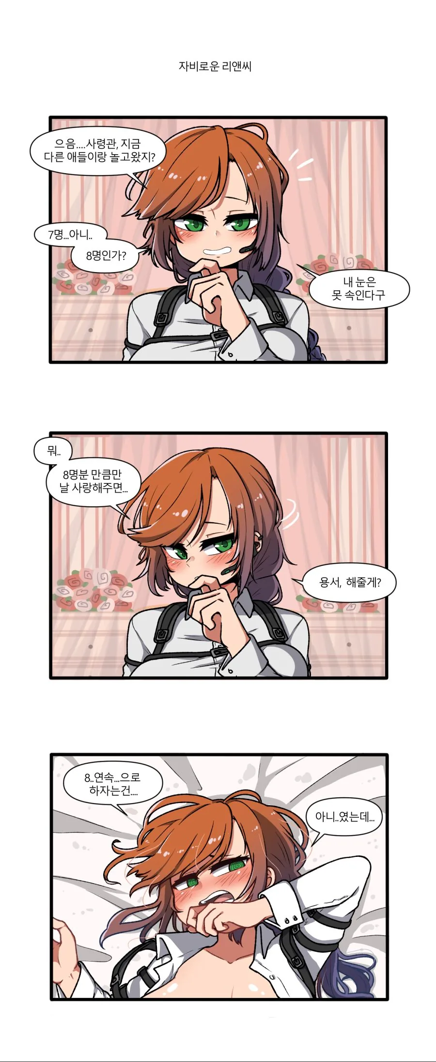 @) ㄴㅊ하나 없이 끌리는 아이돌 대표 이미지