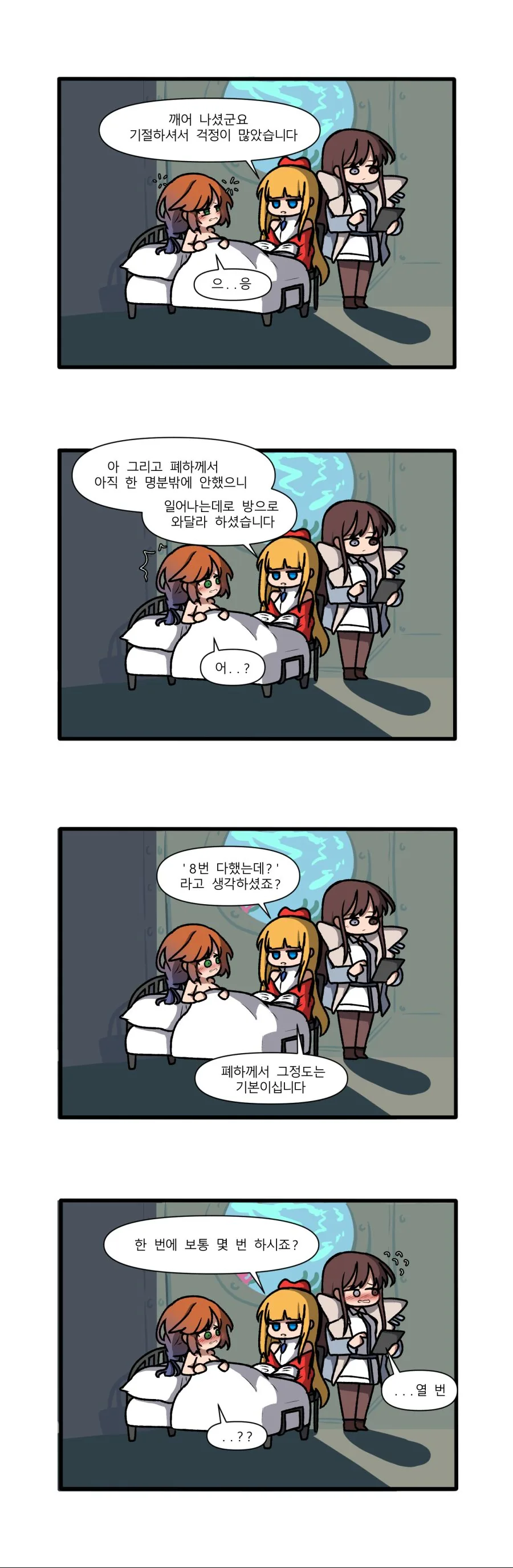 manga_3740826_002.webp