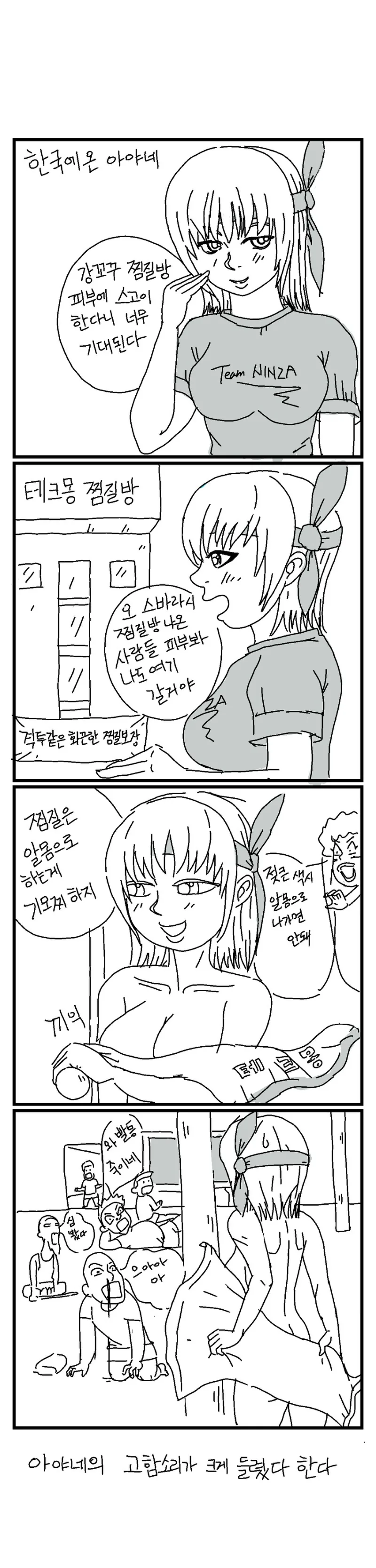 와 빵뎅이 보소 대표 이미지