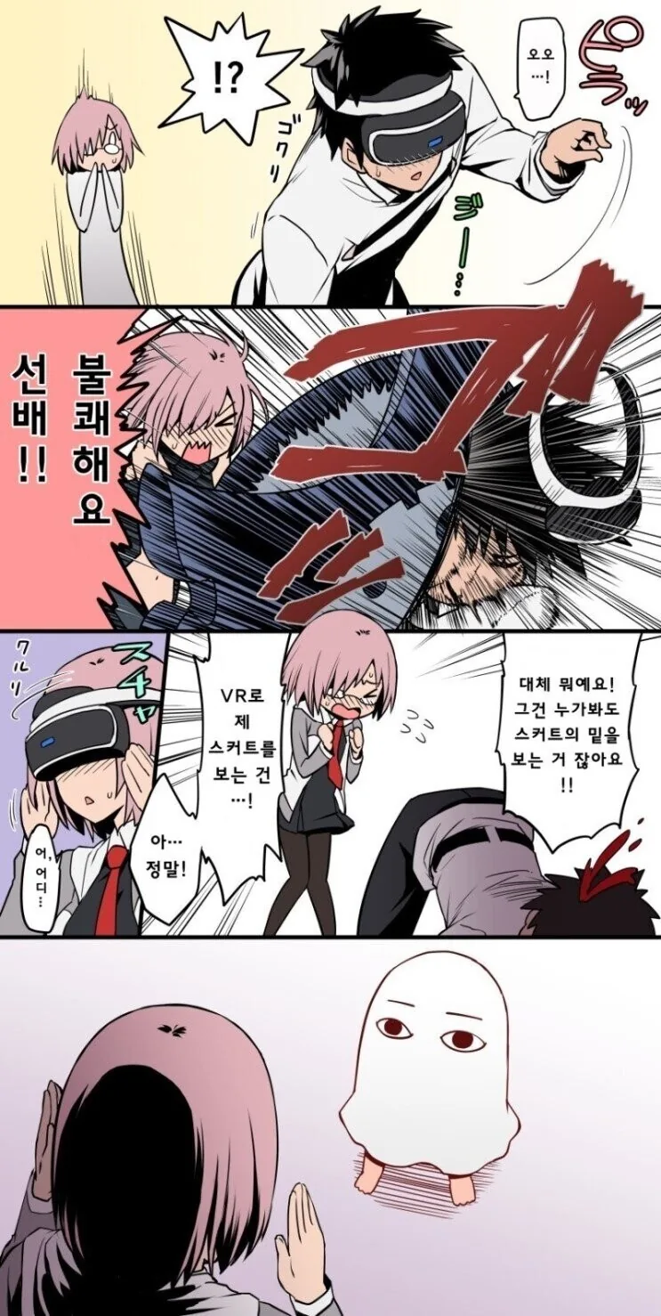 말딸)존재감 있는 모브 말딸(애니) 이미지 2