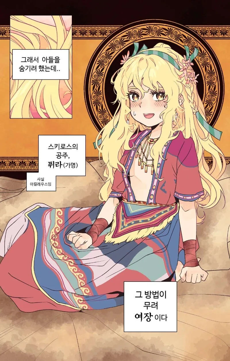 manga_3751356_002.webp