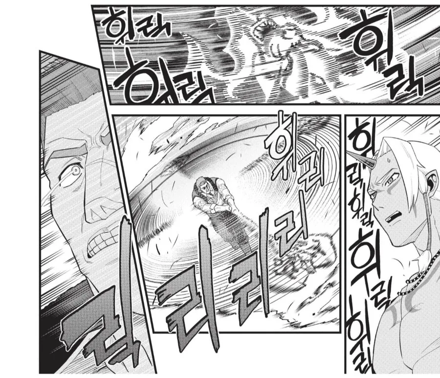 변경백에게는 큰 힘과 큰 책임감이 따른다.manhwa_2.png