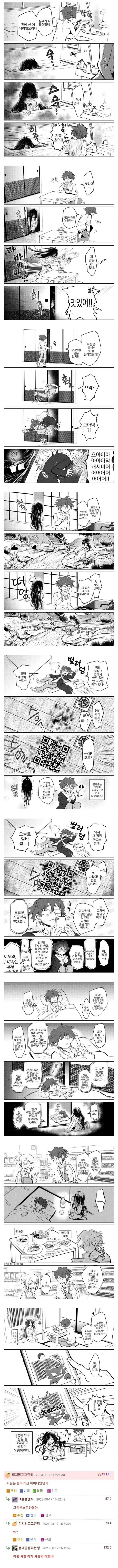 [말딸] 선샌니 매장에서 파는 도큐트가 있네용 이미지 2