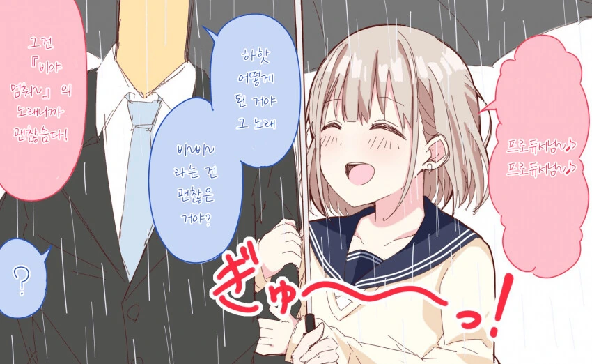 간지나는 여포의 최후를 그린 만화의 복선 대표 이미지