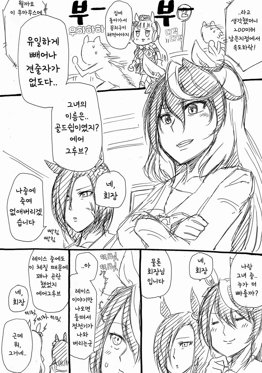 manga_3794810_002.webp