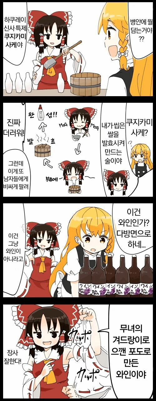 (프리코네) 마법소녀 프리즈마★키루야.manga 이미지 5
