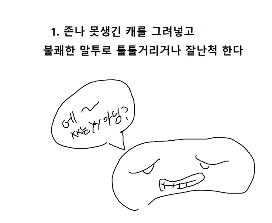 내마위 메이드복 굿즈 대표 이미지
