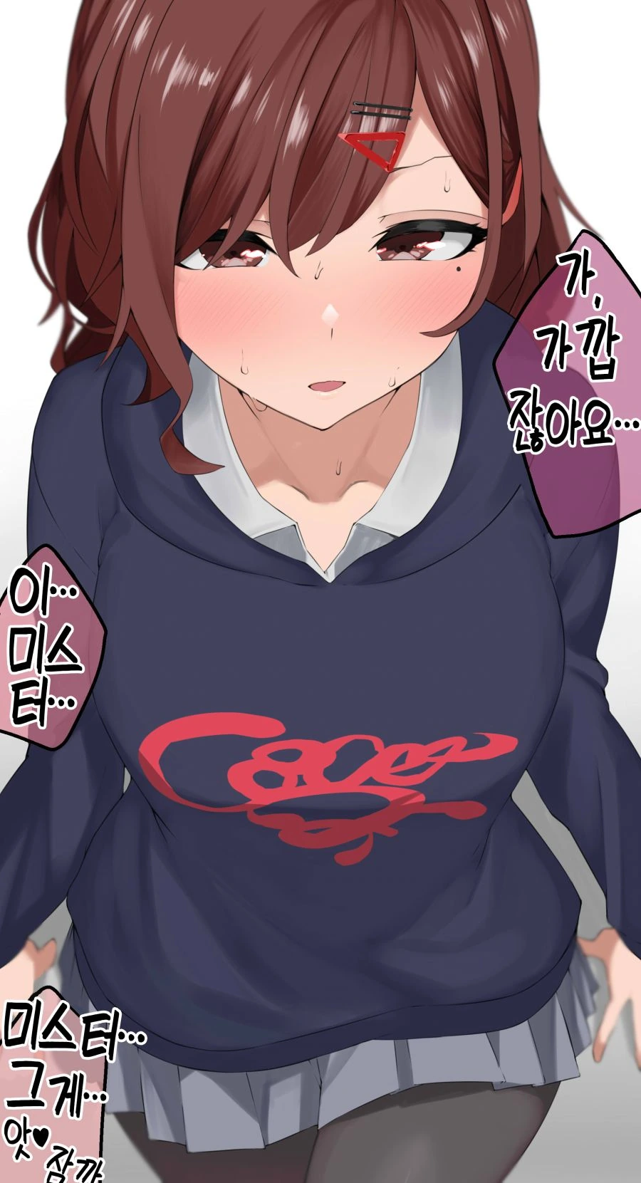 ㅅㅌ용사 배드엔딩.manga 이미지 6