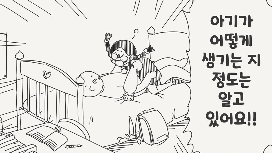 회사 하나까지 세운 게임 원작 애니 대표 이미지