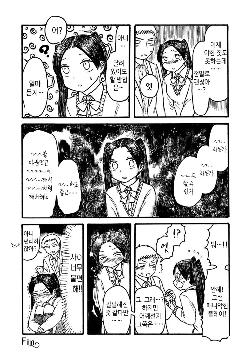 manga_3823481_003.webp