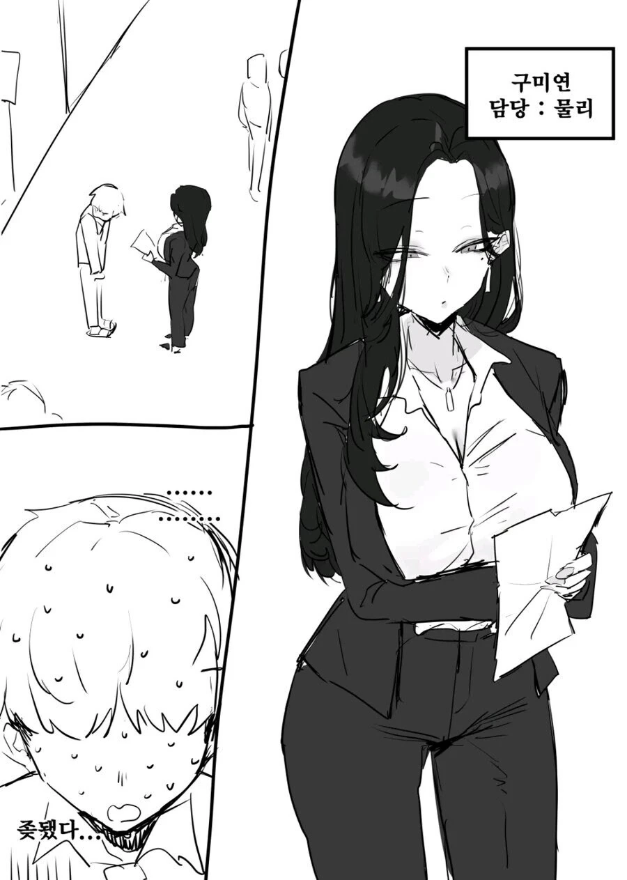 할머니에게 자리를 양보하는.manhwa 대표 이미지