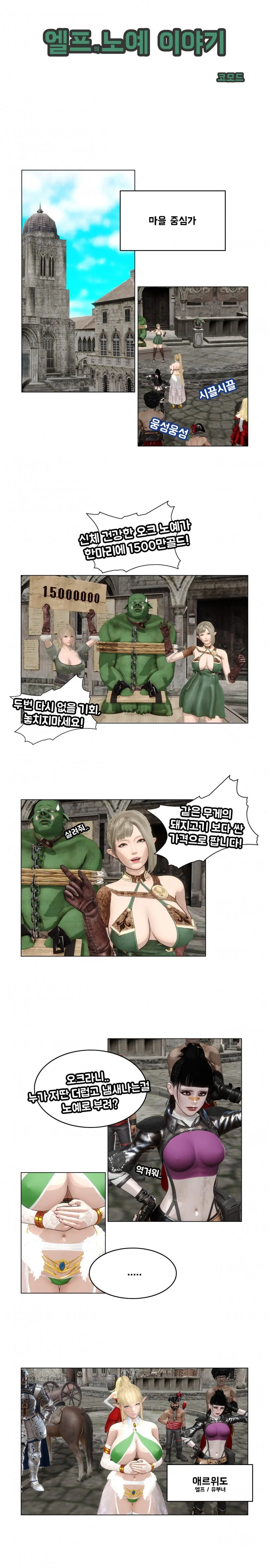 저 새끼 그 와중에 퍼포먼스라니 이미지 2