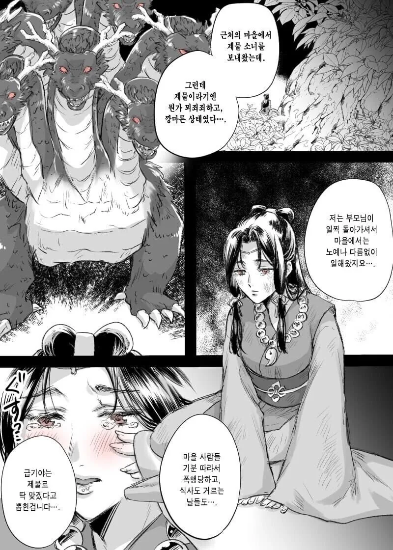 [말딸] 허그에 약한 박신 대표 이미지