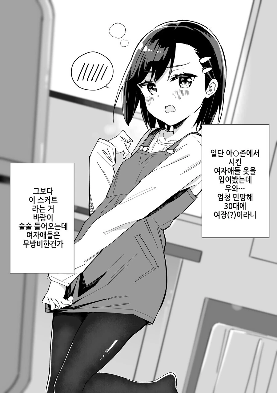 manga_3836421_002.webp