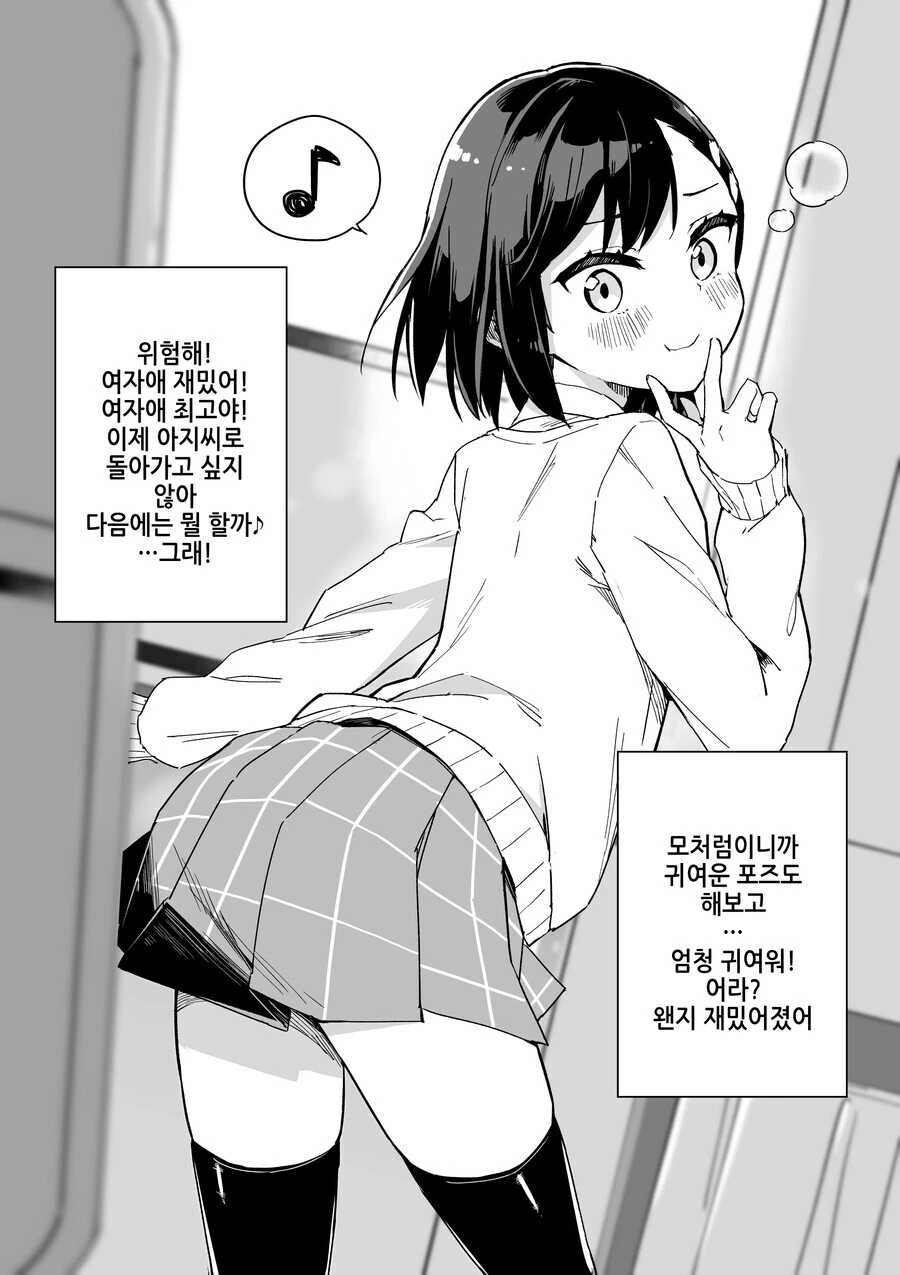 manga_3836421_003.webp