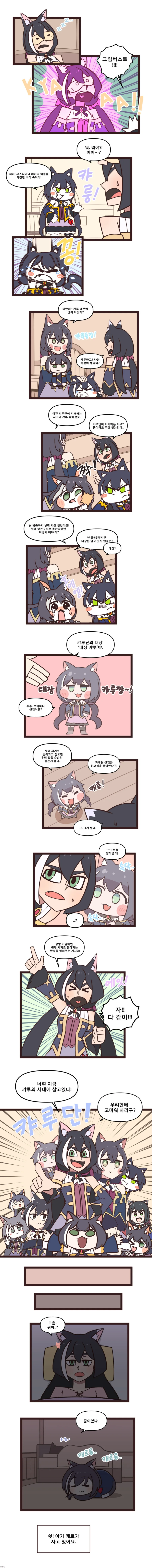 보컬로이드)테토 특.jpg 이미지 6