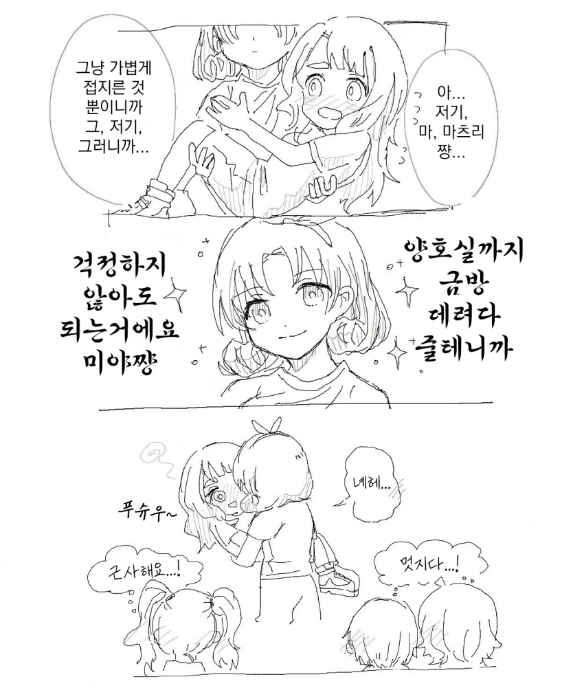 다운로드 (3).png
