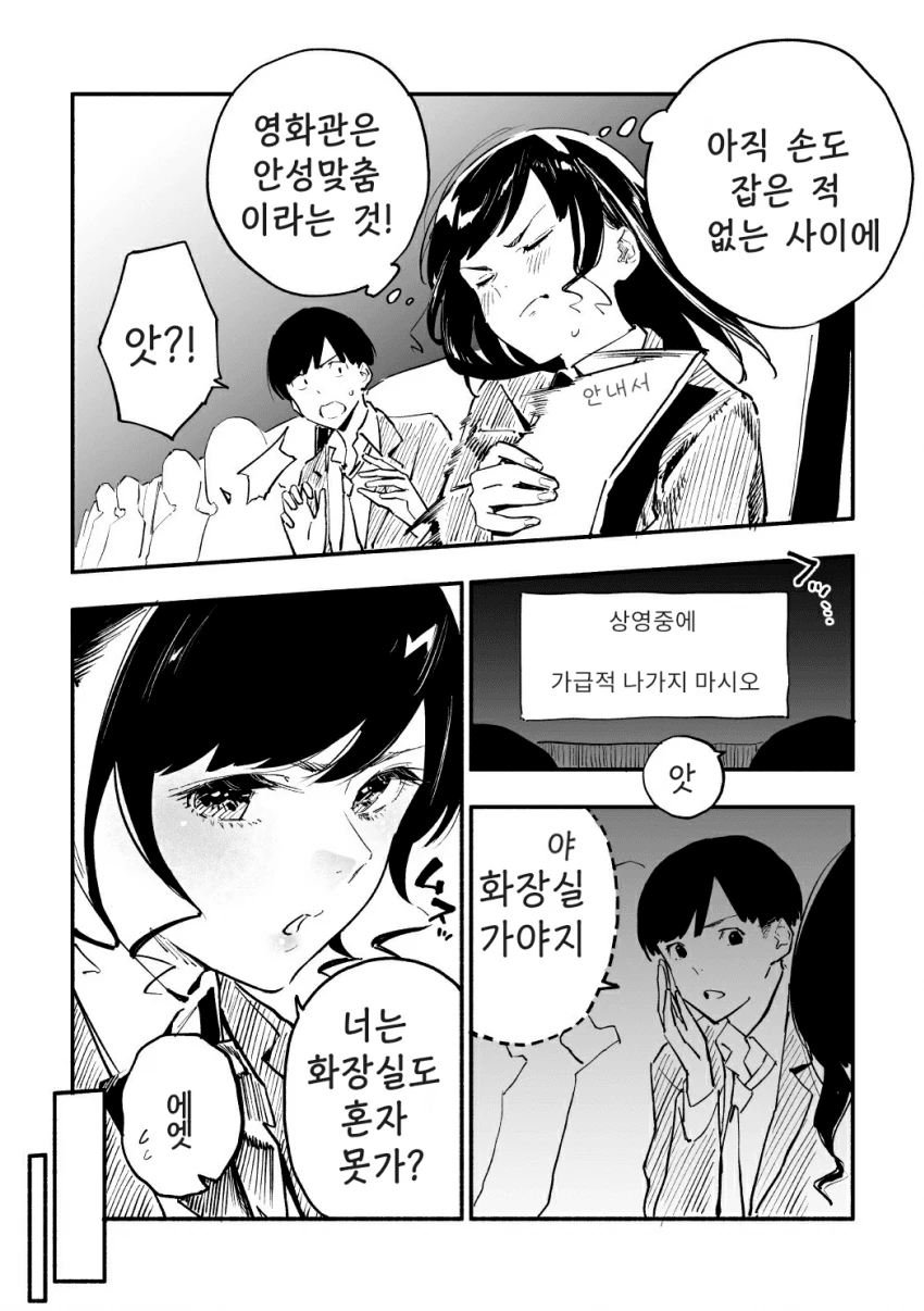 manga_3868852_002.webp
