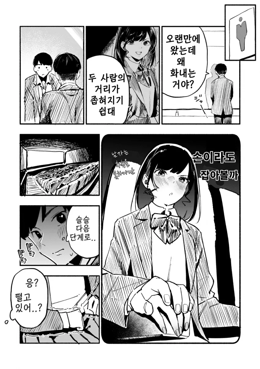 manga_3868852_003.webp