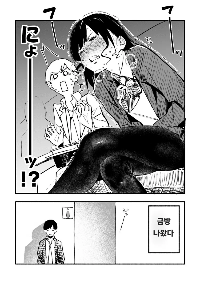 manga_3868852_004.webp
