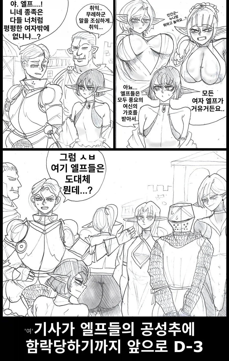 나만 따로 불러내는 일진녀.jpg 대표 이미지