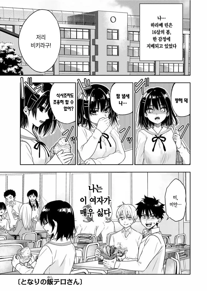manga_3888147_002.webp