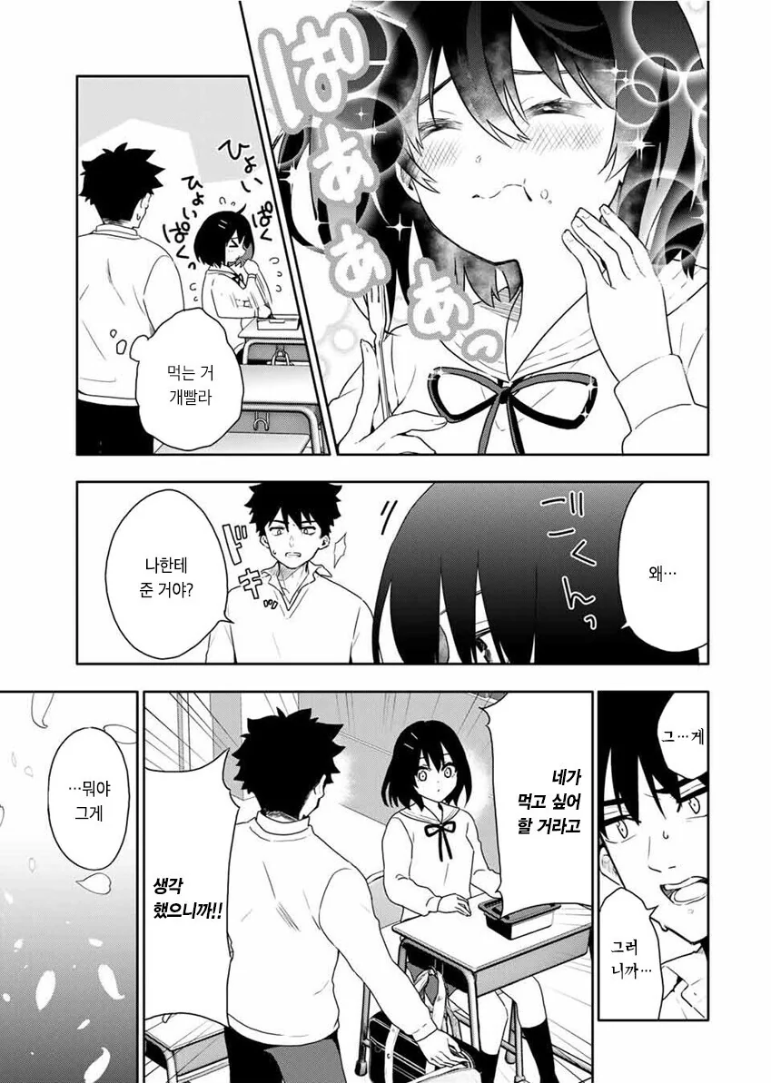 manga_3888147_022.webp