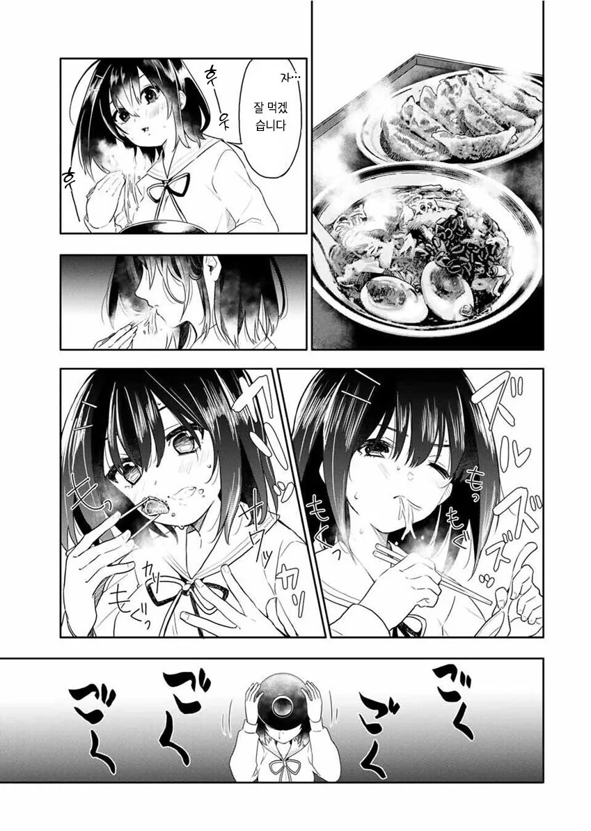 manga_3888147_030.webp