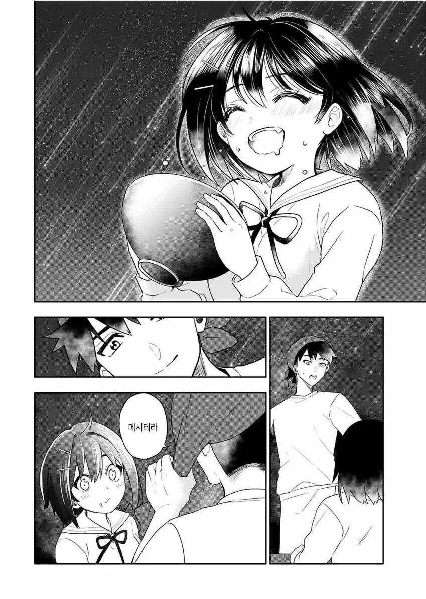 manga_3888147_031.webp