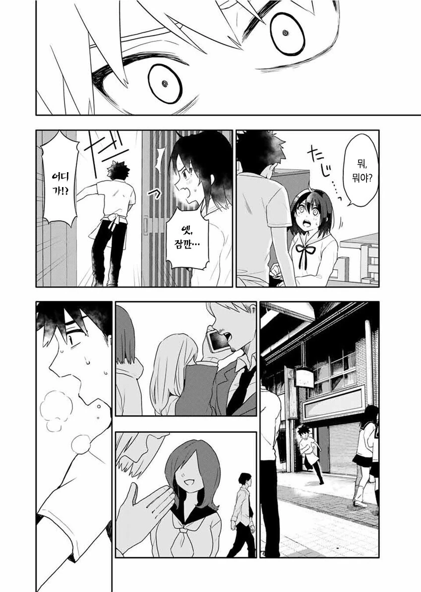 manga_3888147_033.webp