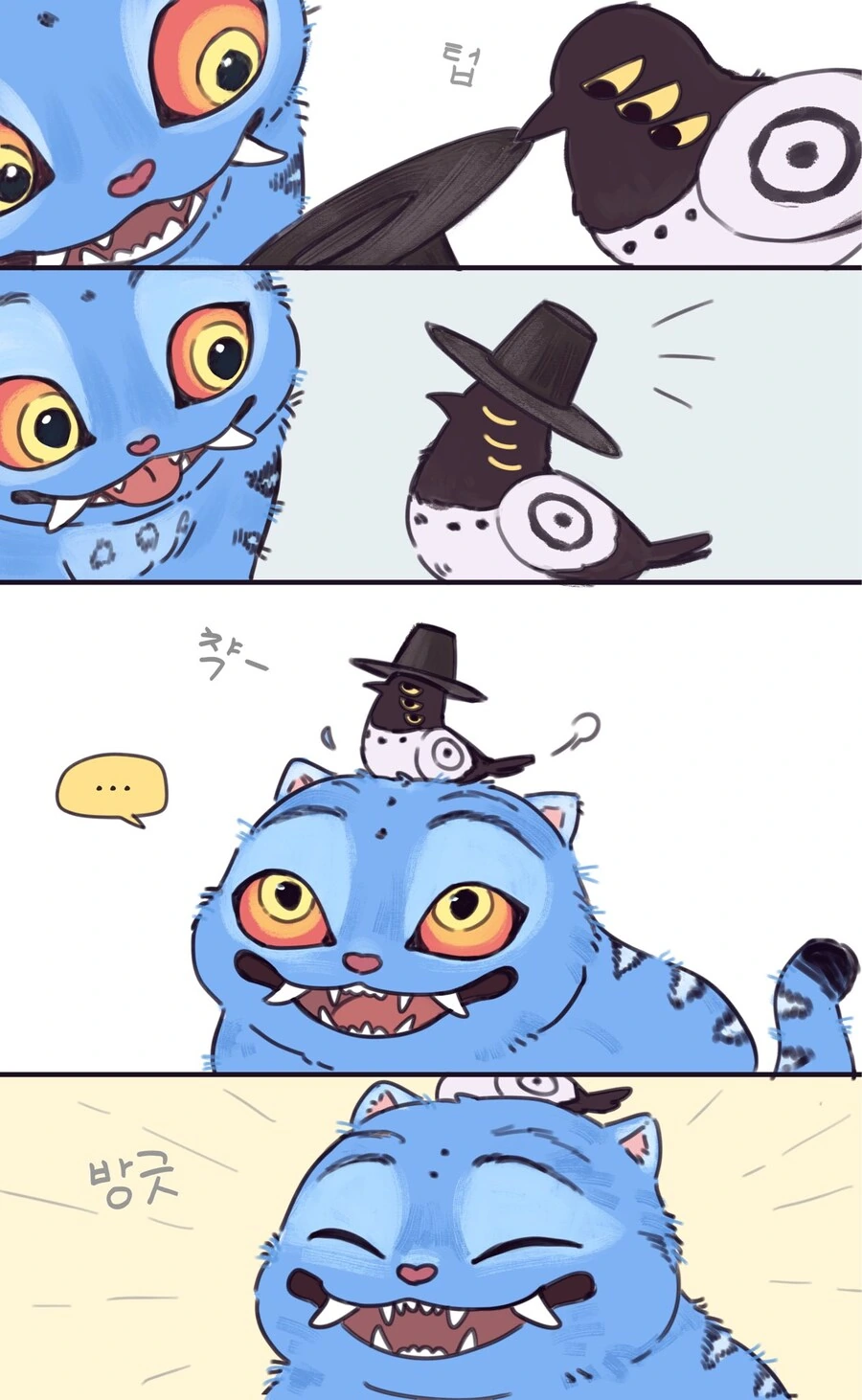 (케이팝/퍼온만화)서씨와 더피_3.jpg
