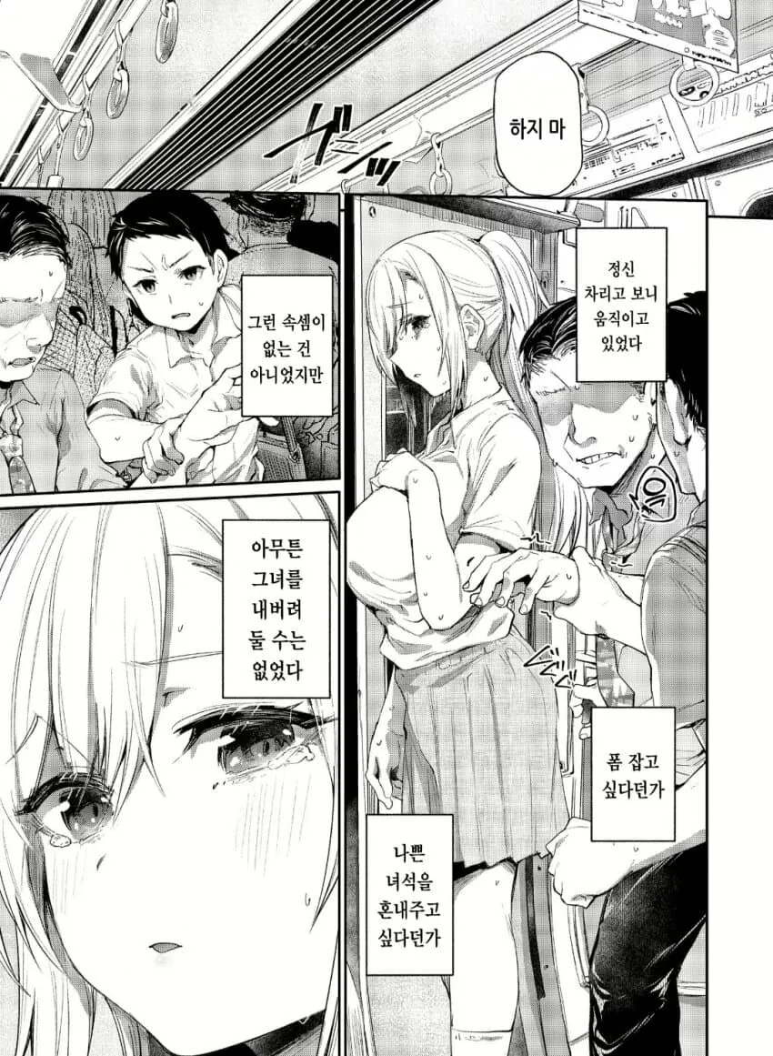 [말딸] 선샌니 매장에서 파는 도큐트가 있네용 대표 이미지