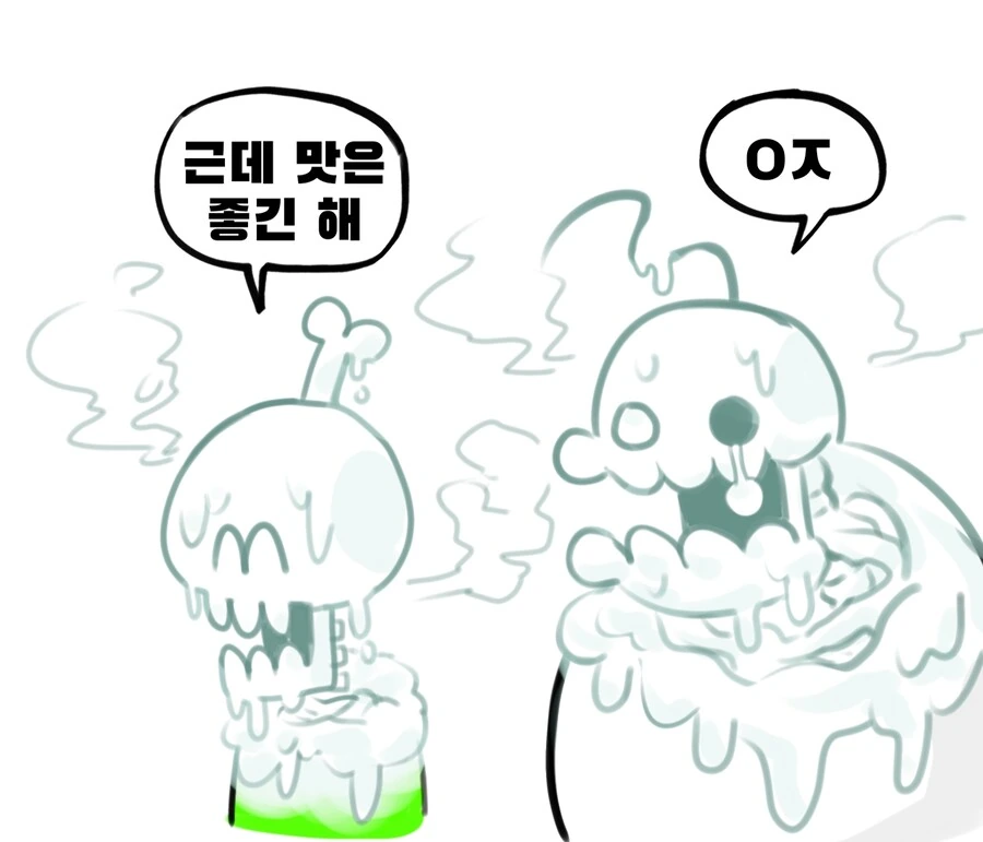 살살녹는 젖이나오는 미노타우로스?양 .manwha_11.jpg