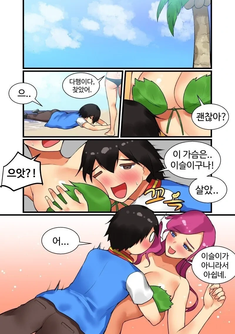 붓다)수자타가 우유죽 공양하는.manhwa 대표 이미지