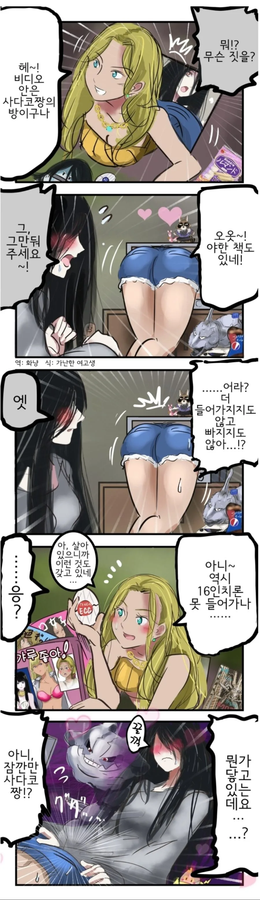 블리치) 만해 카운터 치는 법 대표 이미지