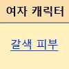 만연에 서클 크래셔가 들어오는.manga 대표 이미지