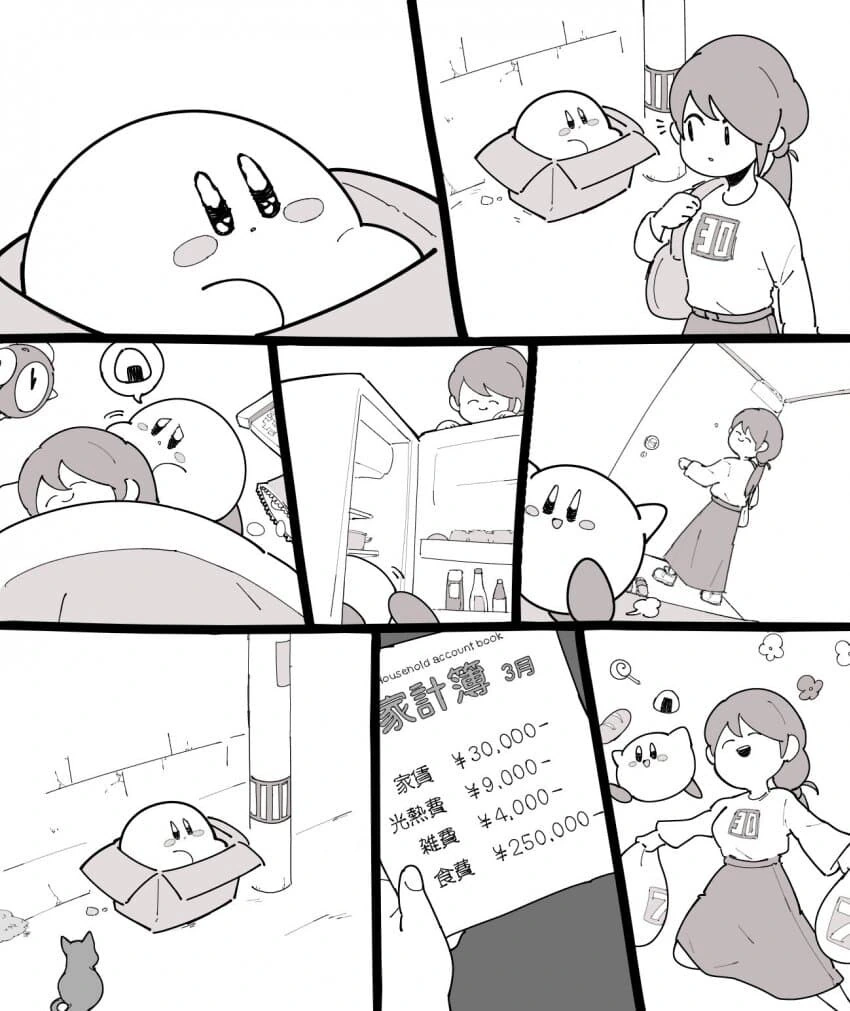 짐승ㅅㅅ하는 만화 이미지 2
