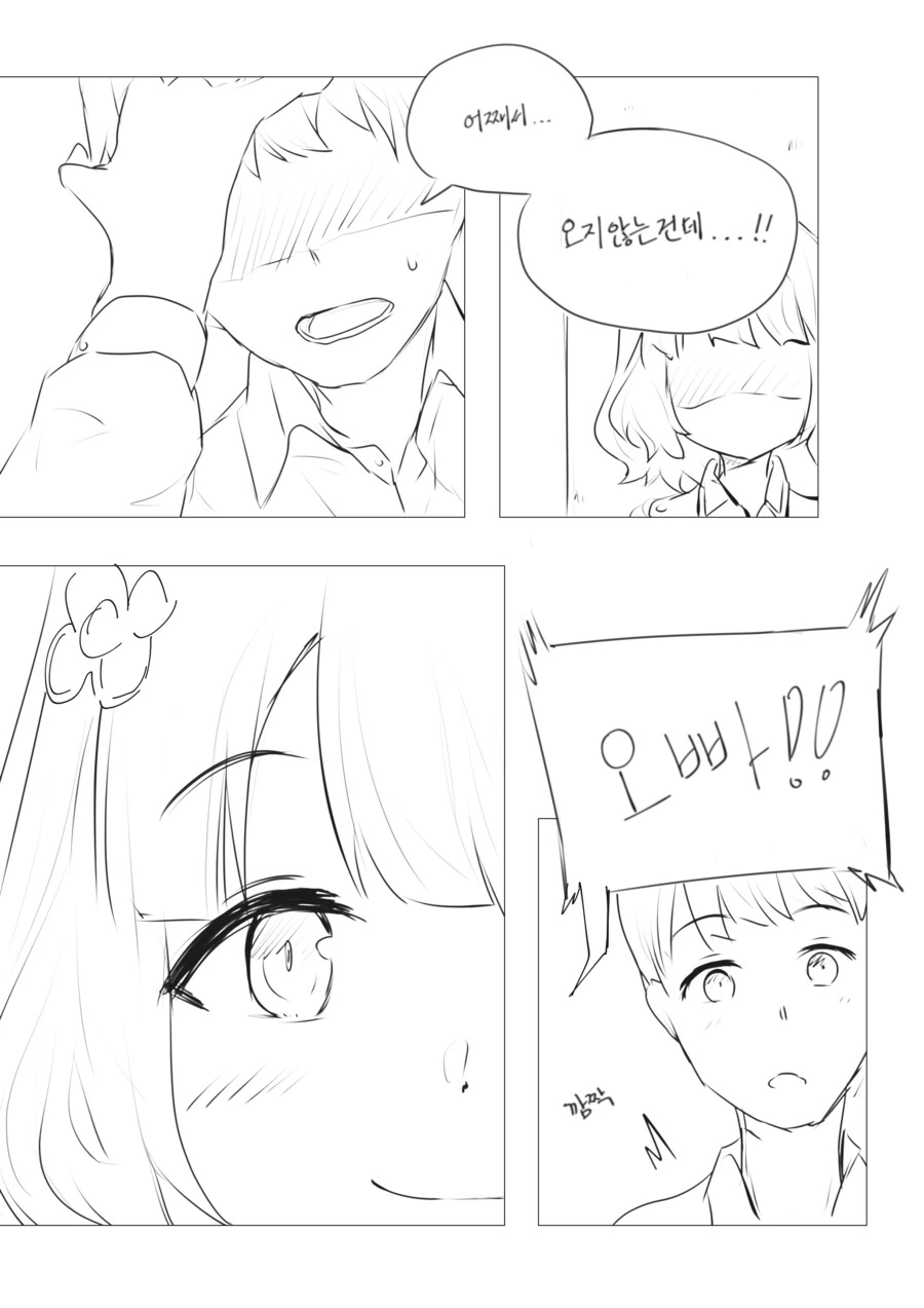 manga_394755_002.webp