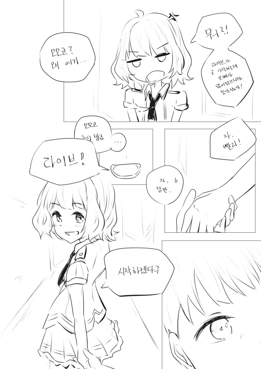manga_394755_003.webp