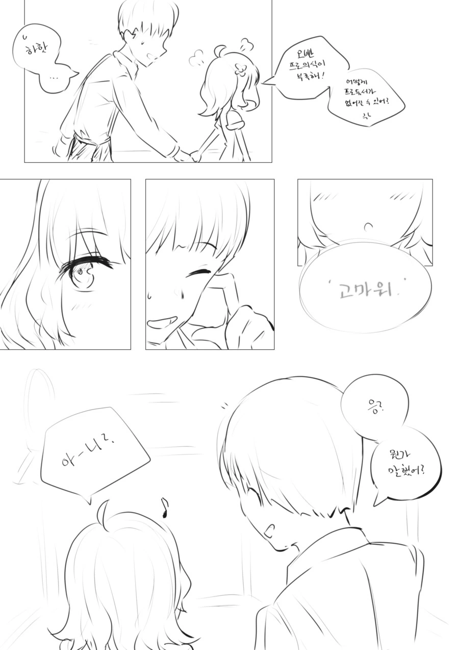 manga_394755_004.webp