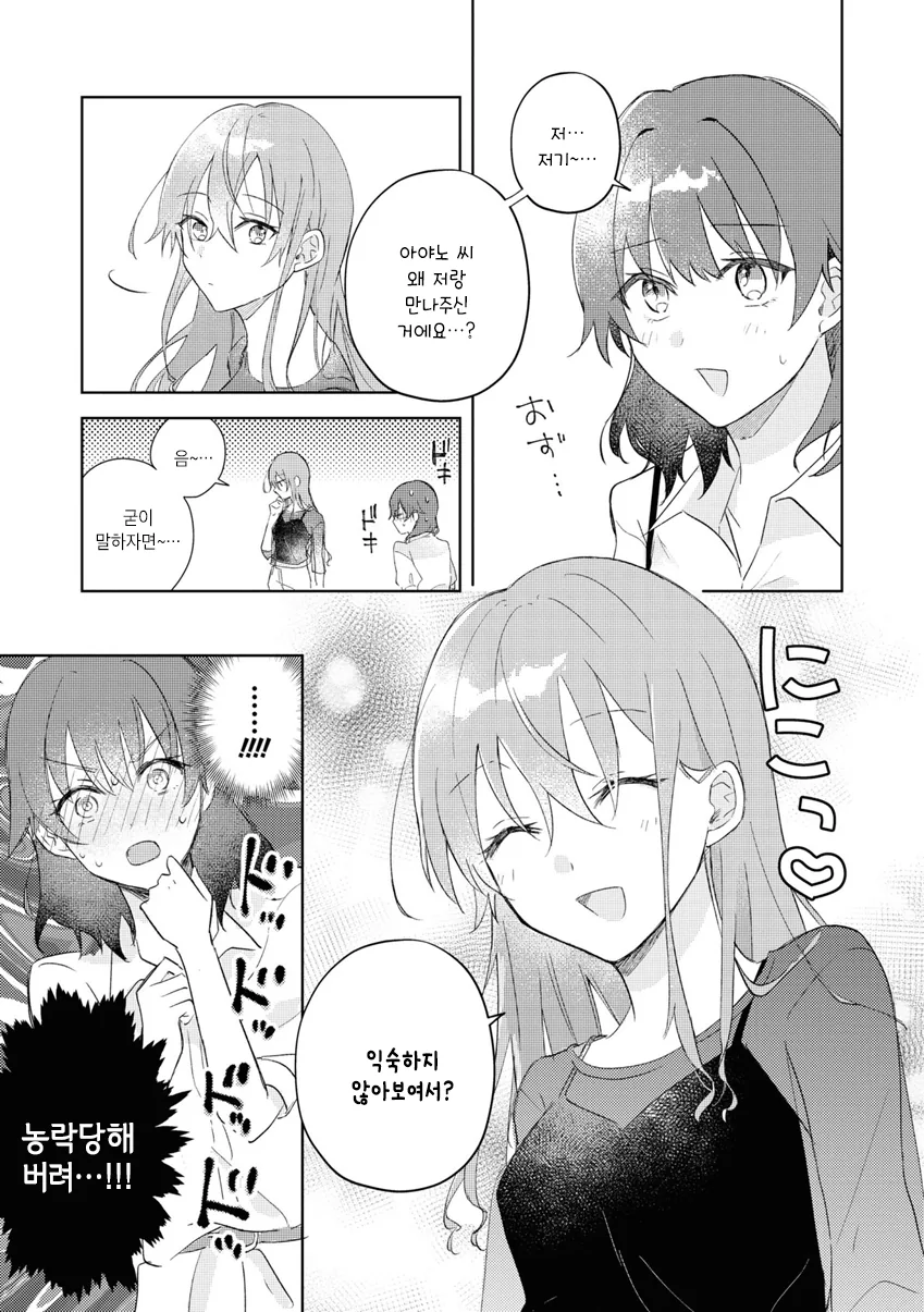 7.png